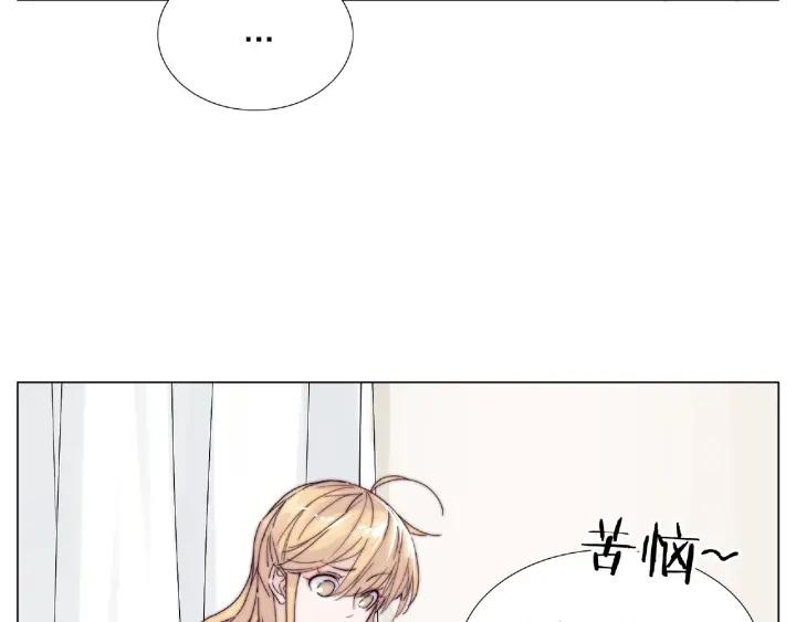 第113话 超能力是喜欢你39