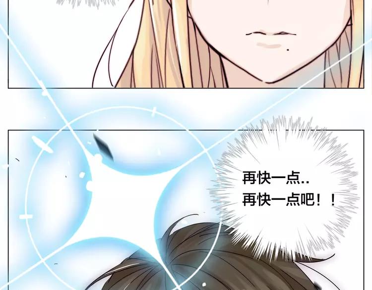 第59话 守护你到永远73