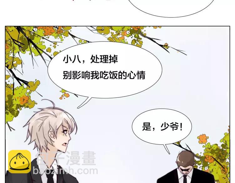 第38话 帅气朋友仗义帮忙23