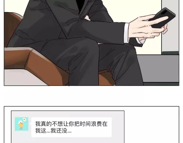 第109话 谁先忍不住28