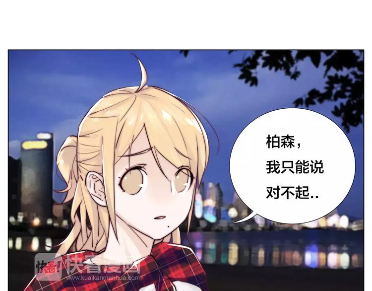 第16话  爱不能强迫11