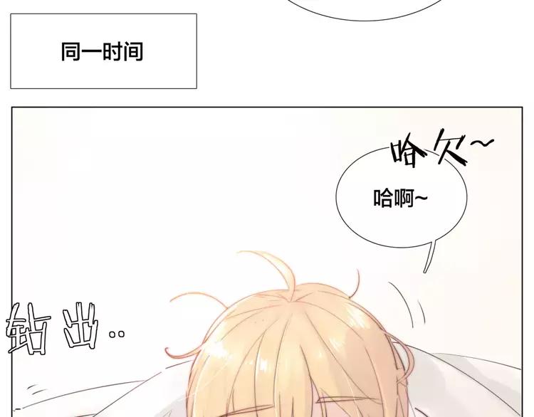 第36话 意外约会16