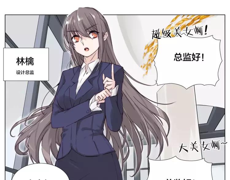 第28话 新任女总监！12