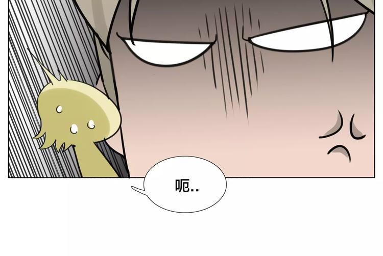第15话  对不起，我不爱你17