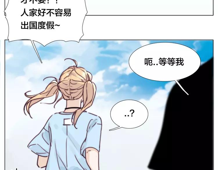 第54话 永远背着你30