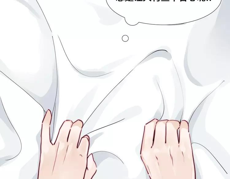 第53话 隐瞒57