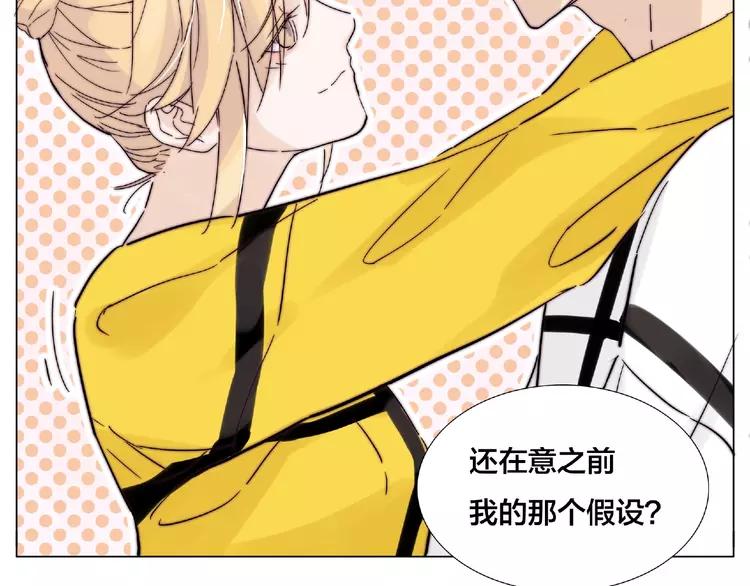 第102话 甜蜜，无处可逃58