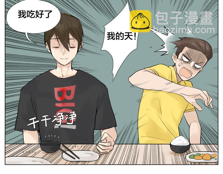 第5话  黑暗料理也要吃光！50