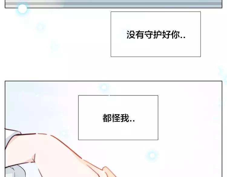 第51话 都怪我75