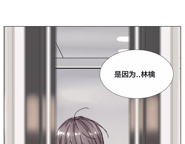 第81话 傲娇的另一面5