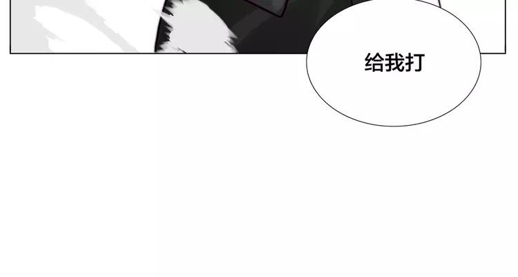 第83话 傻男孩7