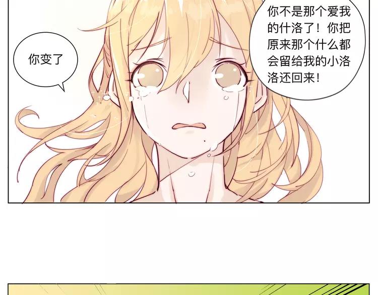 第68话 诀别诗95