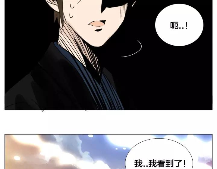 第117话 跟紧我55