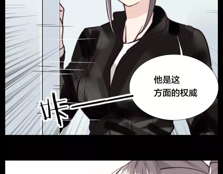 第52话 失忆？！44