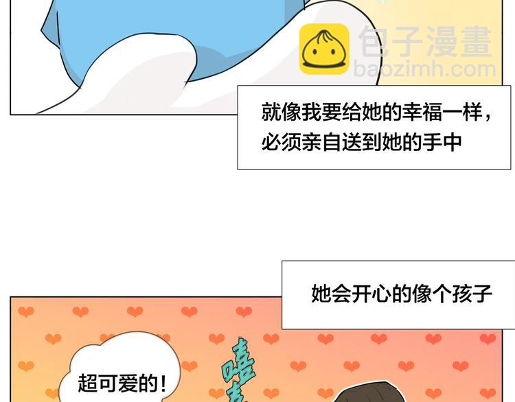 第8话  我的她49
