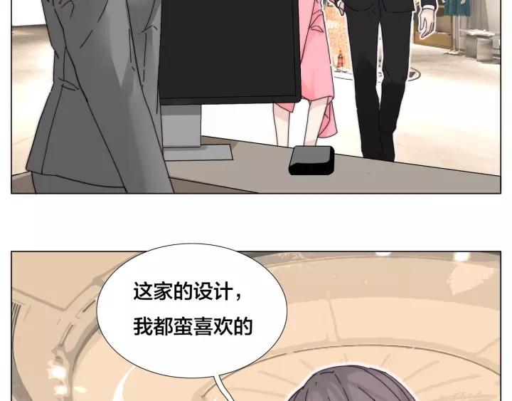 番外 如胶似漆23