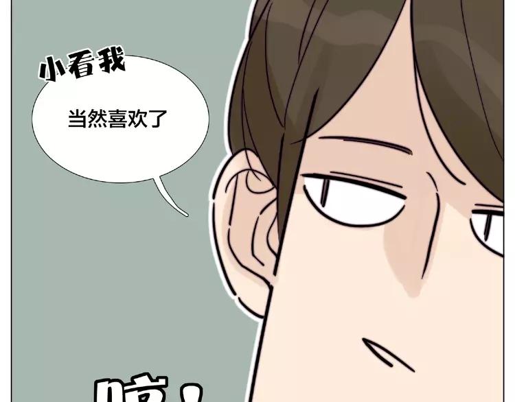 第101话 离开你，圈住你82