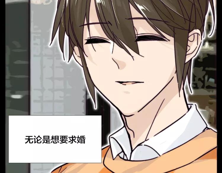 第108话 高级温柔59