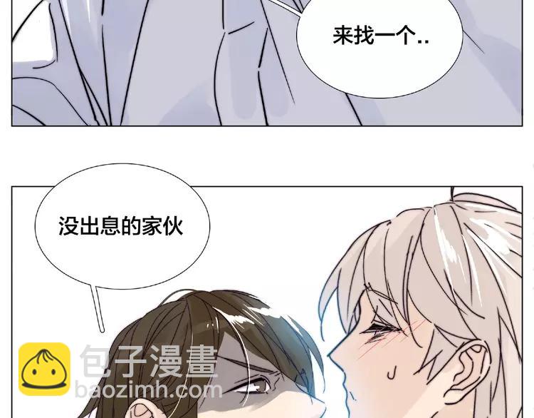 第103话 修罗场90