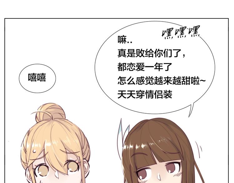 第9话  超幼稚的甜蜜50
