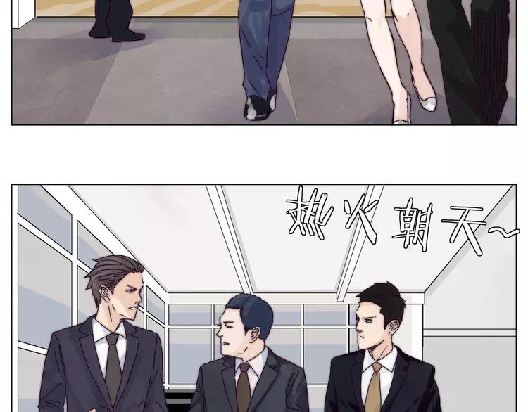 第73话 现实里的童话12