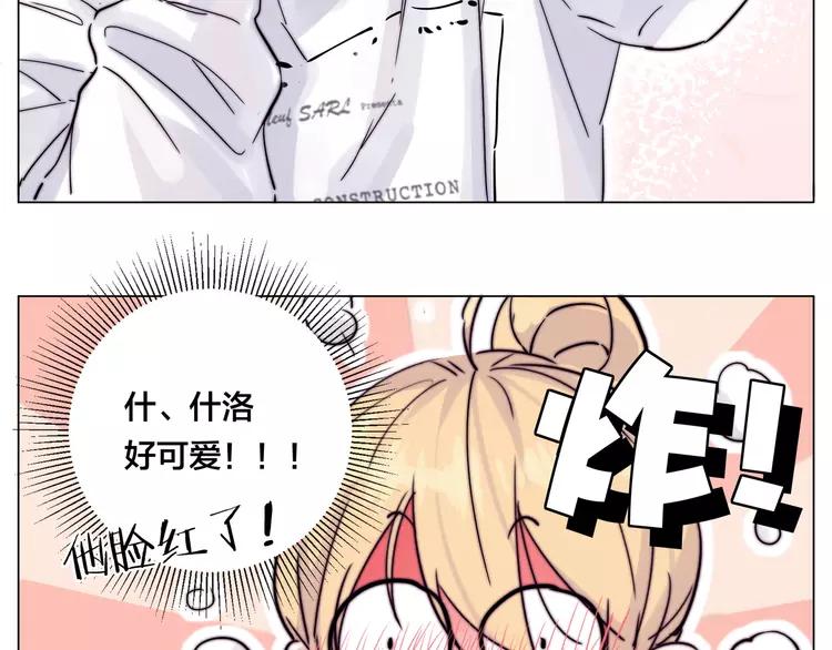 第69话 黏人的犬系男友43