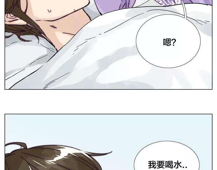 第77话 你是我的药15