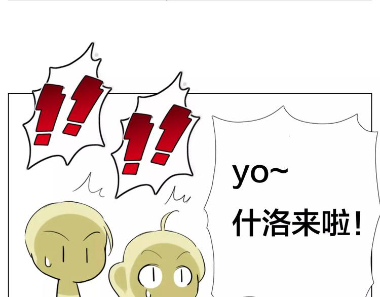 第24话 小秘密13