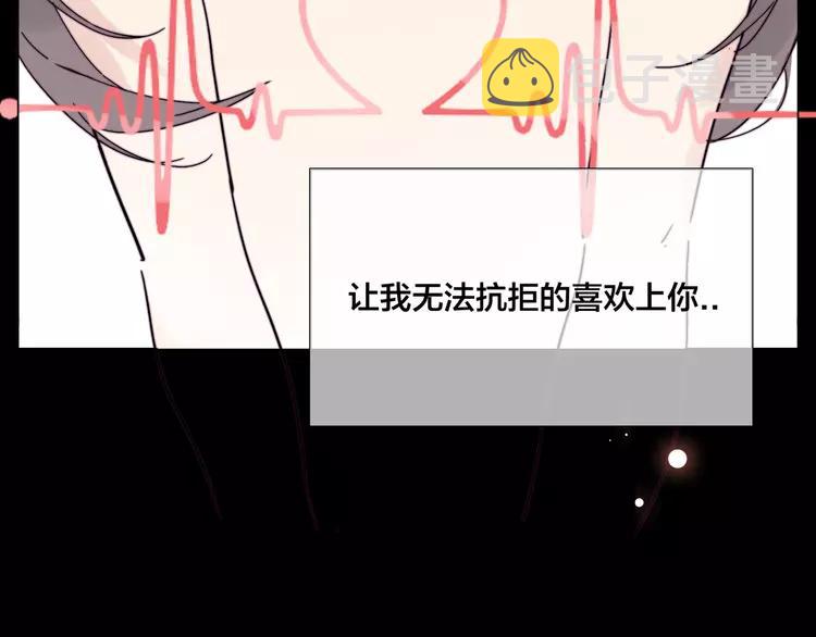 第68话 诀别诗44