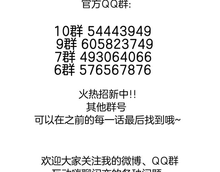第48话 日本归来112