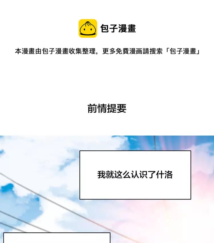 第65话 命运的开始0