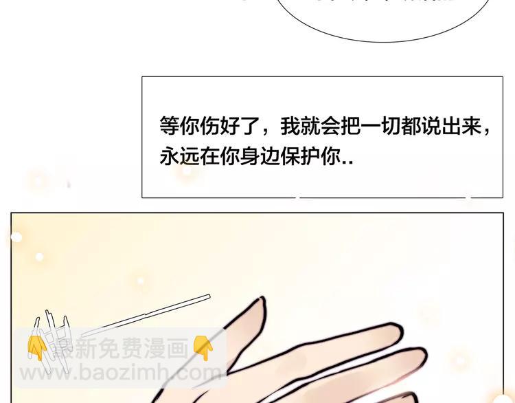第52话 失忆？！68