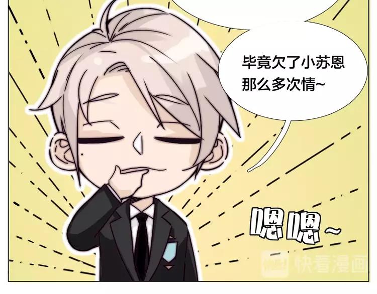 第95话 心的围度20