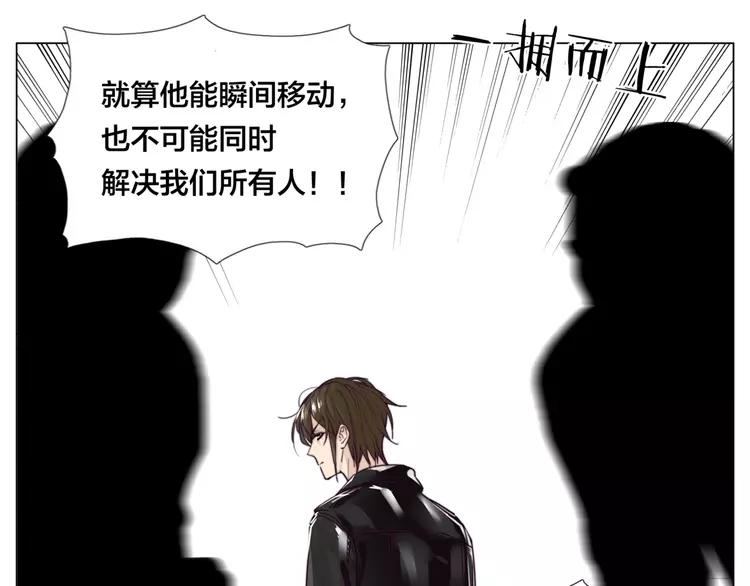 第59话 守护你到永远38