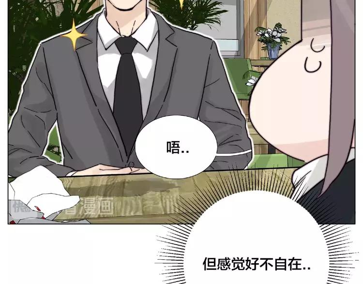 第111话 爱！钞能力！41