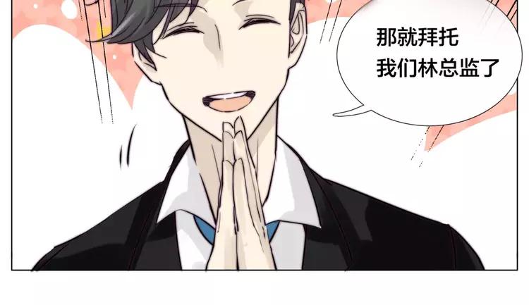 第28话 新任女总监！17