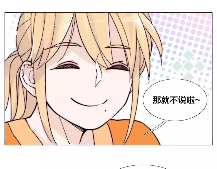 第89话 一辈子的决定67