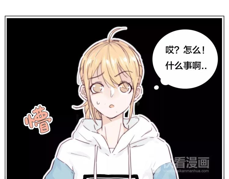 第24话 小秘密23