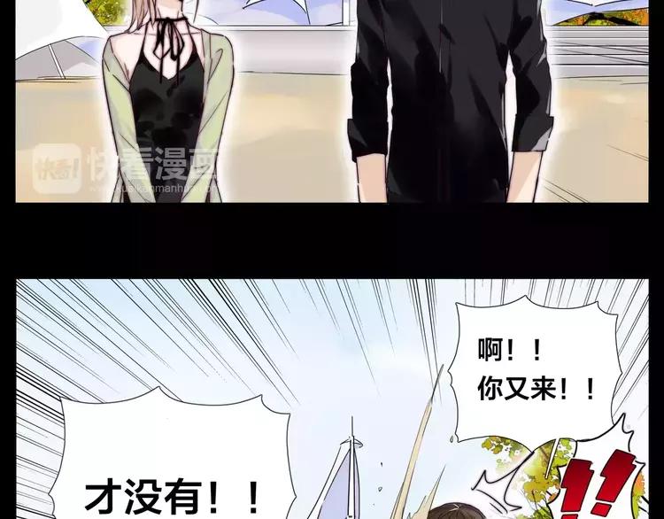 第46话 笨蛋32