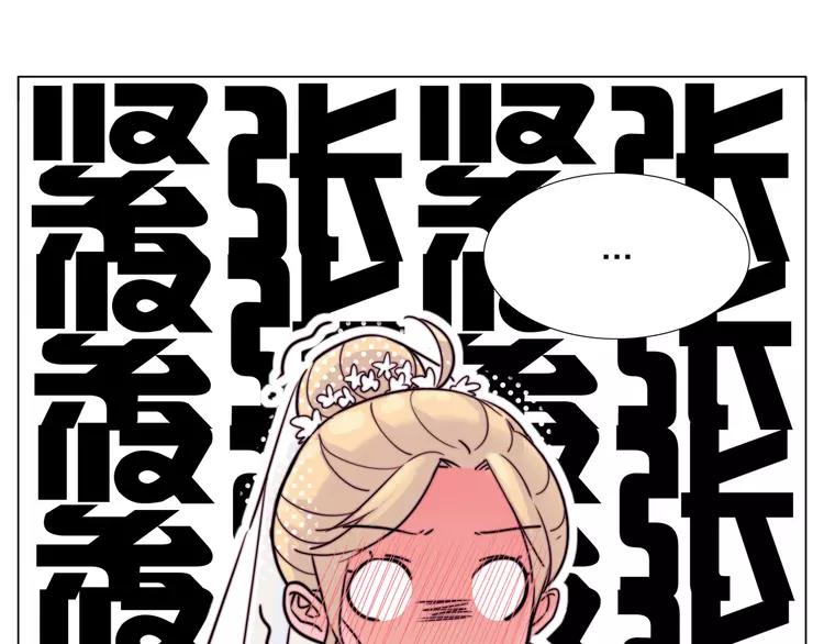 番外02 婚礼49