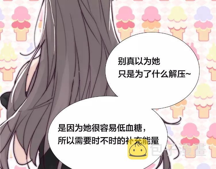 第99话 未婚夫70