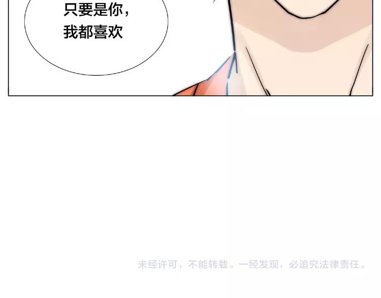 第101话 离开你，圈住你85