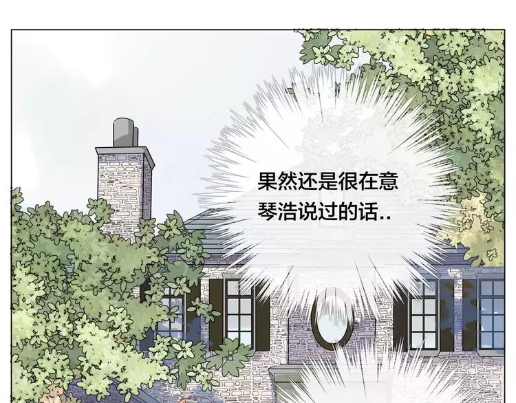 第41话 他的关心？63