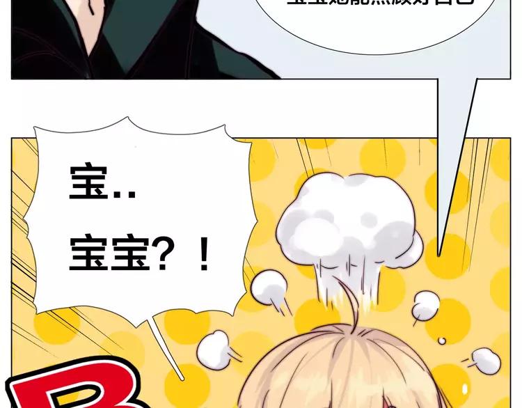 第46话 笨蛋54