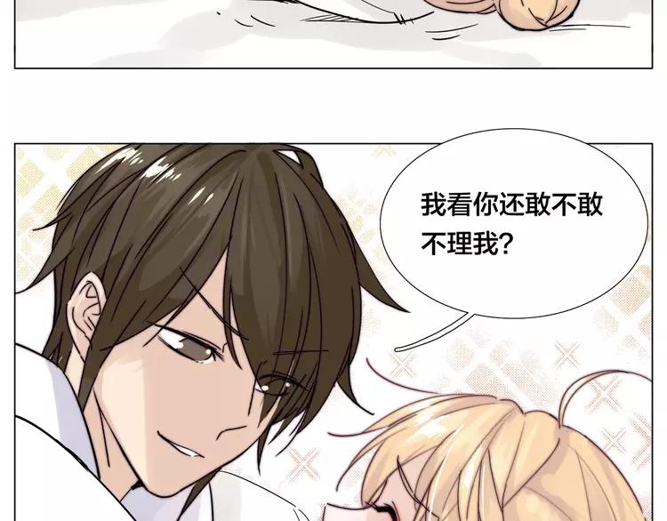 第70话 大跳萌舞5