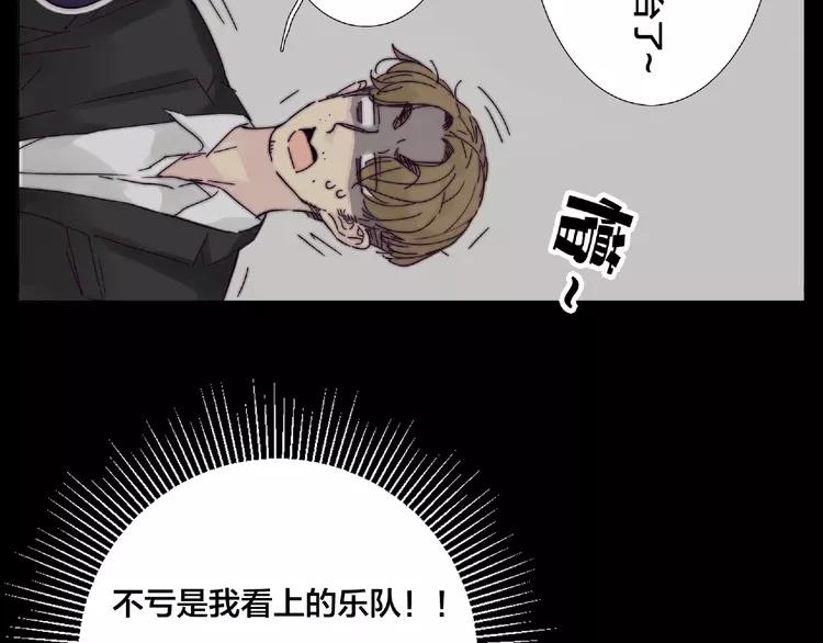 联动番外 属于我们的夏天58