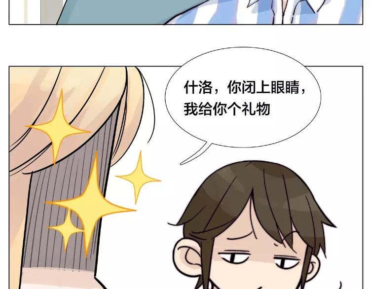 第95话 心的围度83