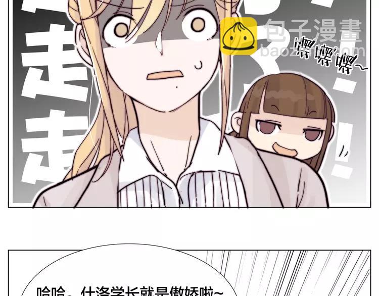 第74话 无声的呵护11
