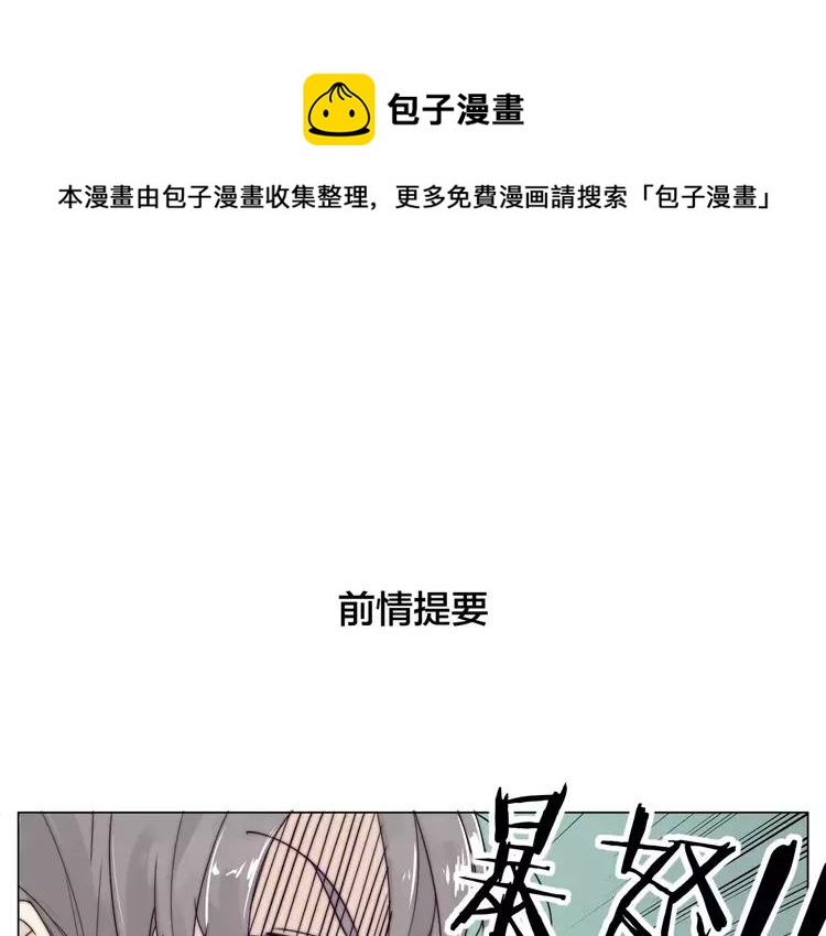 第45话 平安电话0
