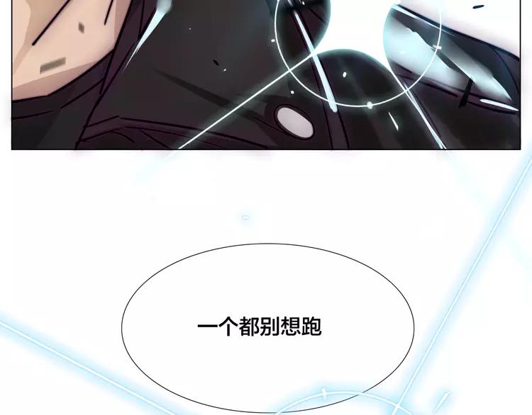 第59话 守护你到永远5